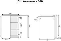 Style Line Шкаф навесной Атлантика 60 Люкс Plus белый глянцевый – фотография-5